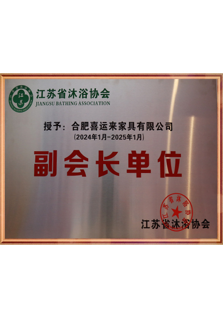 Certificate Of Honor