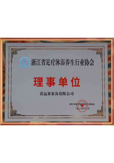 Certificate Of Honor